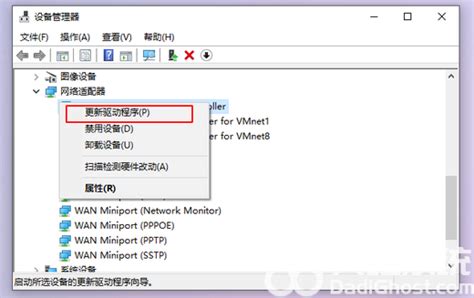 网络适配器中找不到VMware Network Adapter VMnet8选项 - 程序员大本营