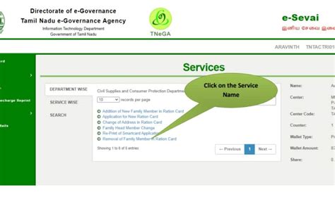 Ration card : How to delete name from ration card in Tamil Nadu, Latest ...
