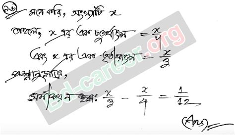 Class 7 10th Week Assignment Answer 的图像结果