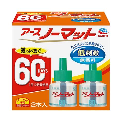 アース ノーマット 60日取替 2本入 無香: 日用雑貨・洗剤ホームセンター通販のカインズ