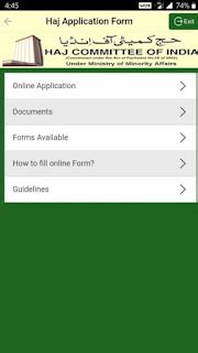 Hajj 2024 Online Application Form at Haj Committee of India Portal ...