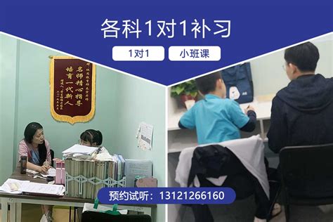 郑州市二七区高考理综辅导排名,锐思教育总部在什么地方_锐思教育初高中辅导班