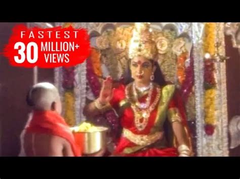 Devullu Songs - Maha Kanaka Durga Lyrics
