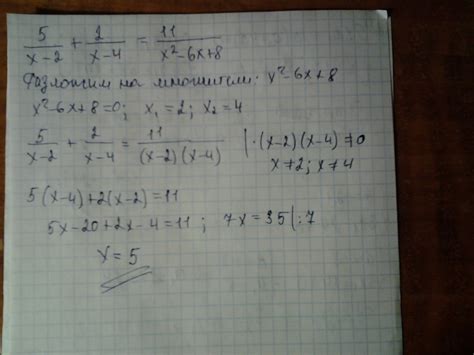 5/x-2+2/x-4=11/x^2-6x+8 решите уравнение , "/"-значит дробь,"^2 ...
