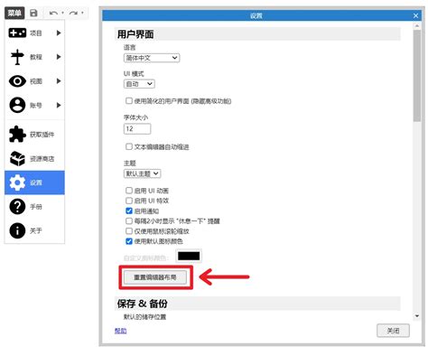 Constructconnect Tutorial 的图像结果