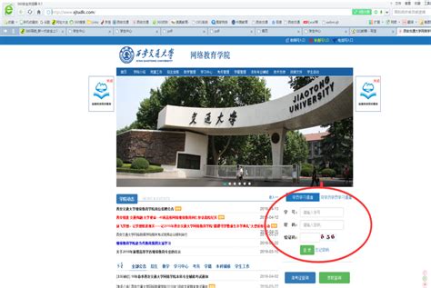 河北省成人本科学士学位外语报考流程及免冠证件照处理 - 哔哩哔哩