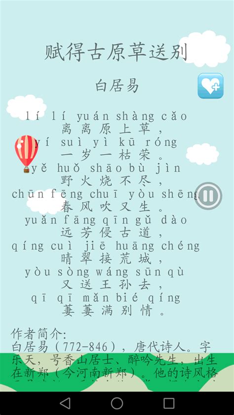 复古中国风新年诗词水墨背景背景图片素材免费下载_熊猫办公