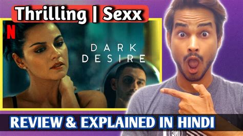 dark desire review in hindi | netflix dark desire review | dark desire review