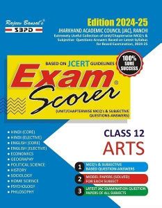Jharkhand Board Exam Scorer Arts Class 12 - English Edition for Board ...