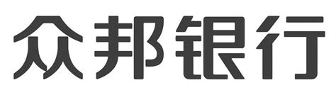 武汉众邦银行正式开业：对标“五个银行” 新定位