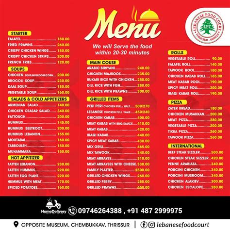 Menu at Lebanese food court (LFC), Thrissur