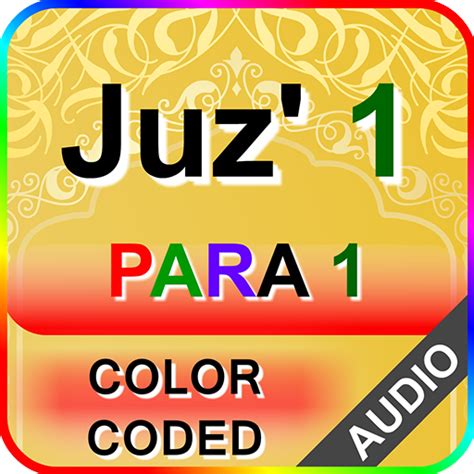 Color Coded Para 1 with Audio - App on Amazon Appstore