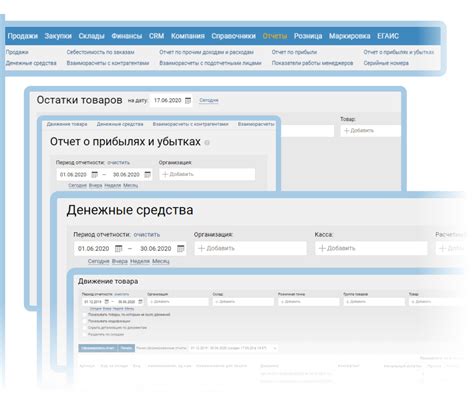 Программа учета для ателье - CRM, Касса, Склад