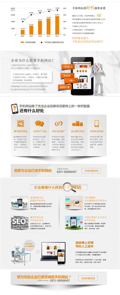 杨青个人博客模板（模板+DeDe织梦后台）分享-新起点博客