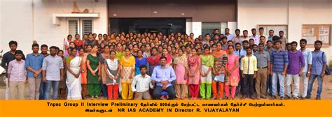 NR IAS Academy