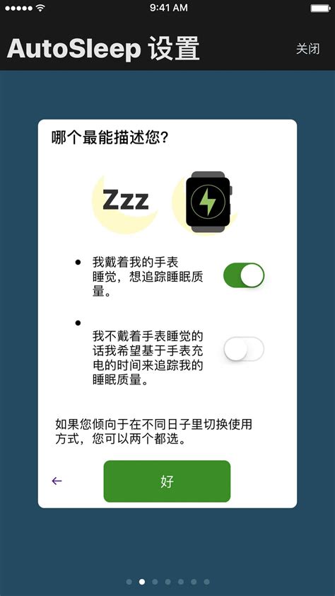 苹果高管详解 Apple Watch 睡眠追踪功能，背后的策略思考 - 知乎