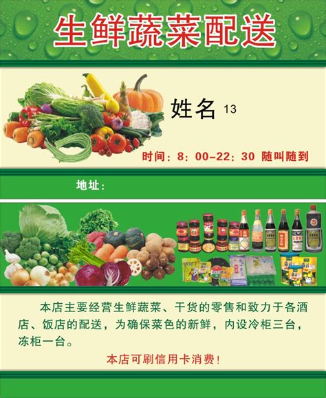 辰颐物语编辑部整理:11月份蔬菜价格行情走势分析_辰颐物语官网