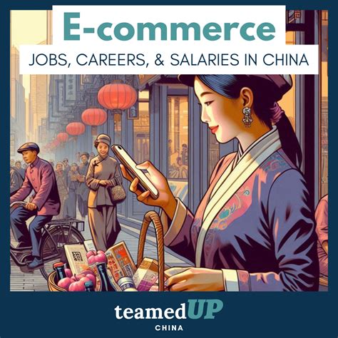 The State of E-commerce Jobs, Careers, and Salaries in China (2025)
