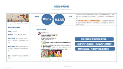 青海省电子税务局存款账户账号报告用户操作流程说明