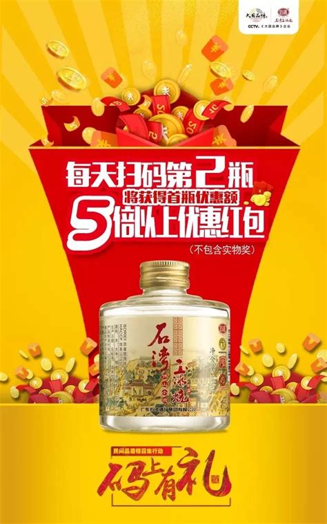 九江酒厂2019年销售额突破10亿 提出5年IPO计划_凤凰网