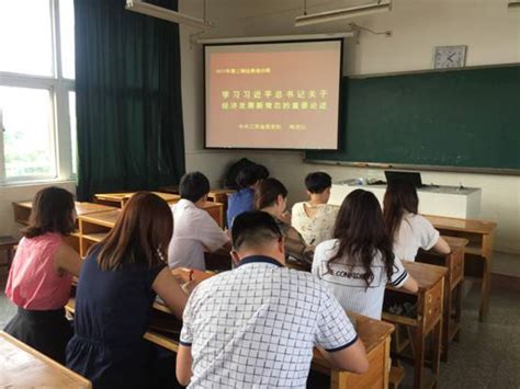 高三党支部组织开展2017年第2期远程教育培训周活动-徐州市第一中学