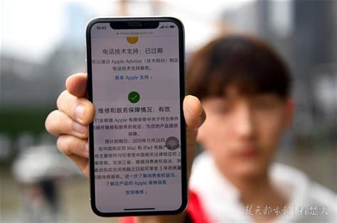 女子应聘被质疑23岁用苹果手机，工作人员：已道歉_手机新浪网