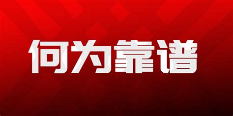 注销公司代办机构靠谱吗(找代理机构有什么优势)-广州注销公司办理