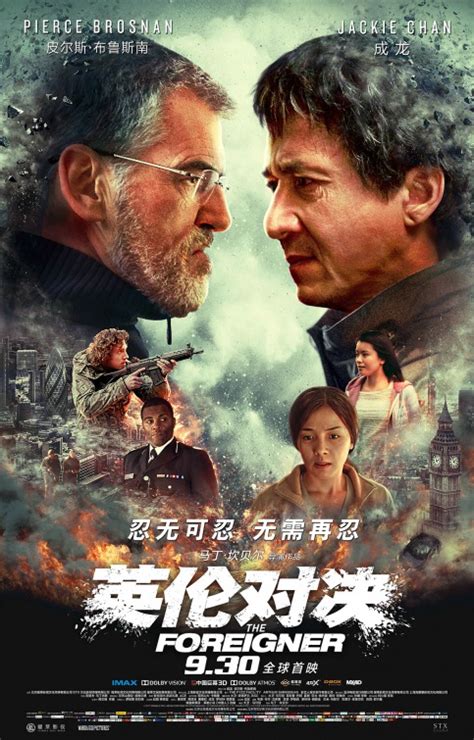 Bleeding Steel: pósters y tráiler de la nueva película de Jackie Chan ...