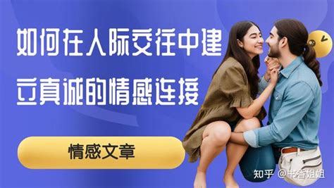 坦诚 的图像结果