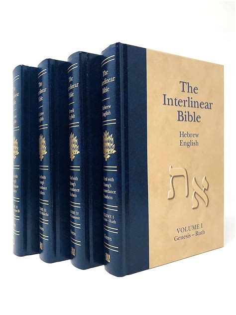 Buy The Interlinear Bible: Hebrew - English Book Online at Low Prices ...