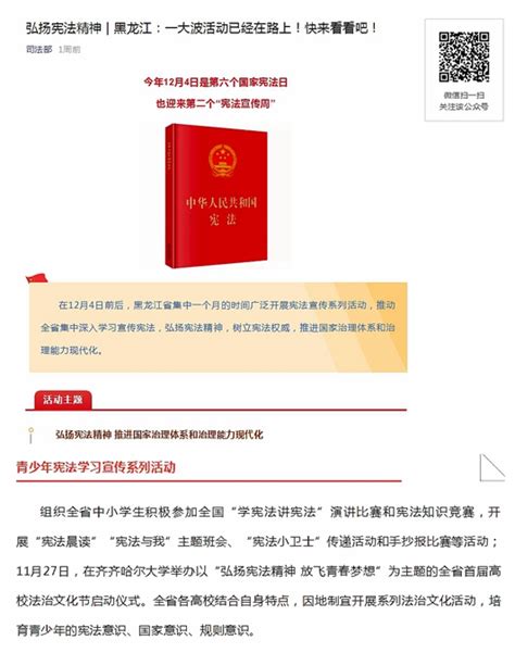 法治中国艺术字PNG图片素材下载_中国PNG_熊猫办公