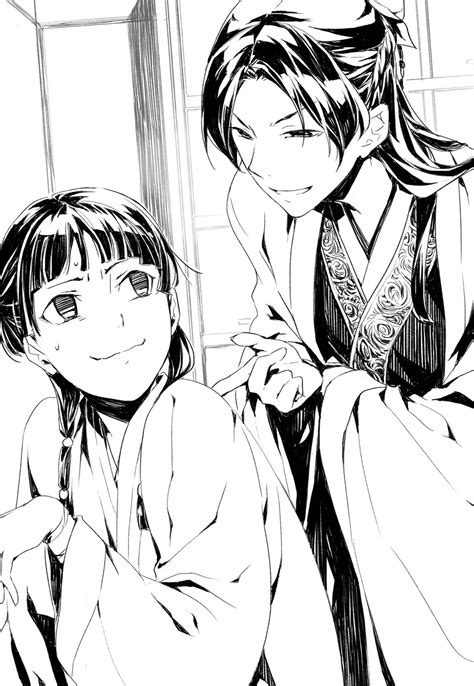 Jinshi Light Novel 4