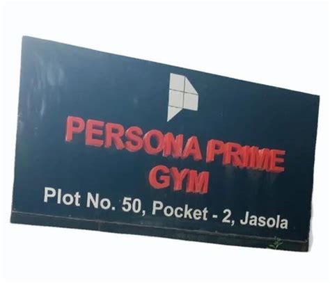 Exercise Sign Board 的图像结果