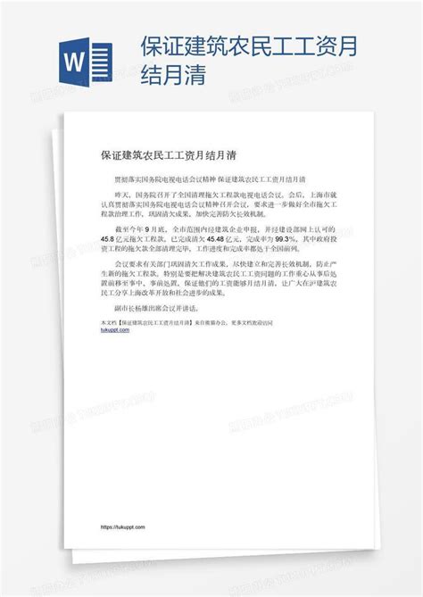 四会市与广西富川县签订《脱贫攻坚镇镇结对帮扶框架协议》