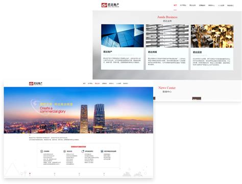 君达官方网站设计制作-成功案例-沙漠风网站建设公司