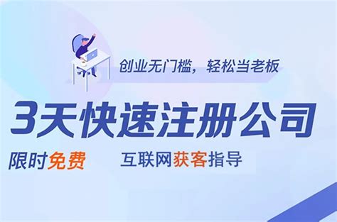 杭州注册中外合资公司费用 - 哔哩哔哩