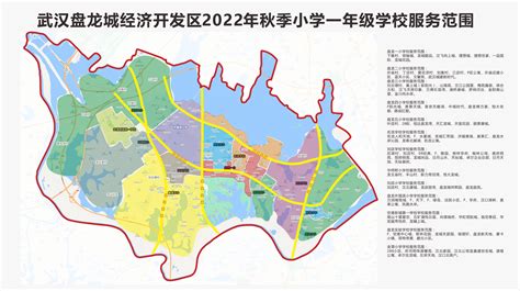 盘龙城2020年规划图,盘龙城,盘龙城房价又要涨了(第3页)_大山谷图库