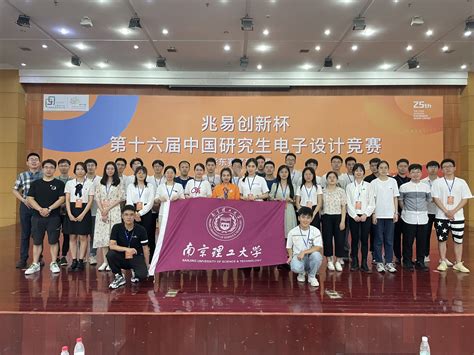 我院学生在2020年江苏省大学生电子设计竞赛（TI杯）中喜获佳绩