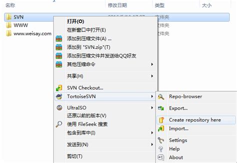 「其他分享」用TortoiseSVN本地搭建SVN服务器 – Eswlnk Blog