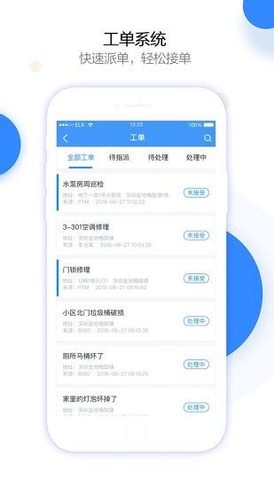 中公app,中公事业单位app好用吗_最新游戏资讯_猪妹游戏