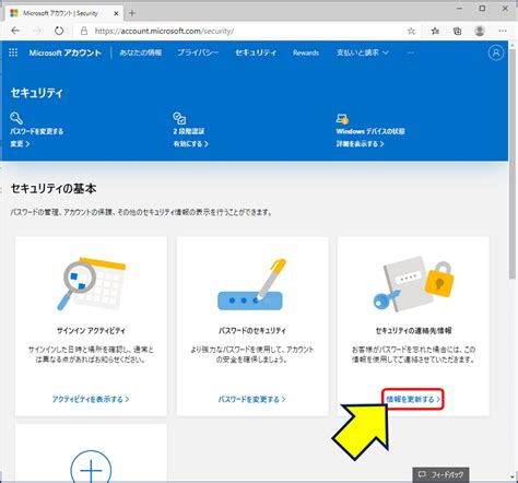 Image result for Admin Side Module