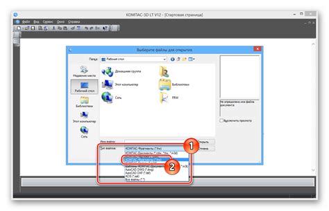 Image result for Open Frw File