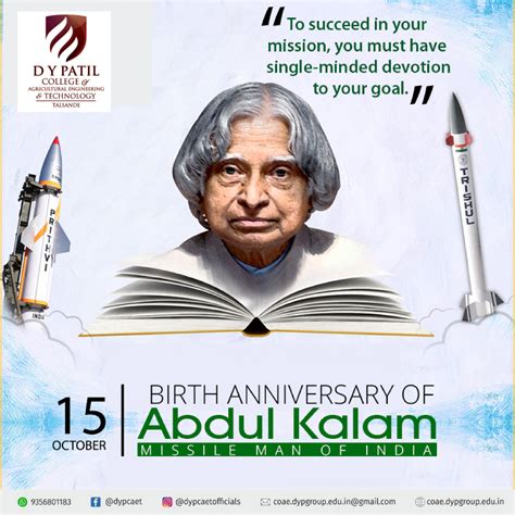 D Y Patil | Celebrate Birth Anniversary of Dr. A.P.J. Abdul Kalam on 15 ...