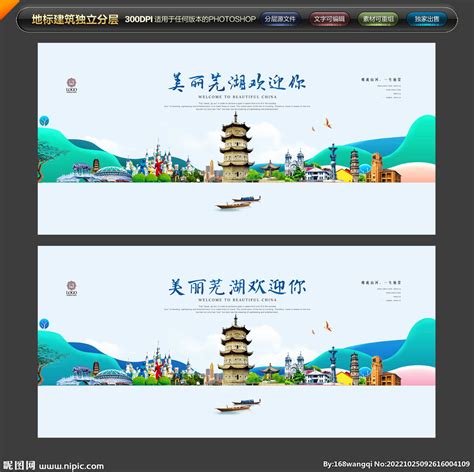 安徽省芜湖市：打造“东数西算”的“芜湖样本”_腾讯新闻