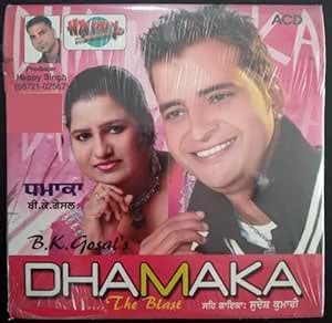 Dhamaka .....The Blast - B.K.Gosal: B.K.Gosal & Sudesh Kumari: Amazon ...