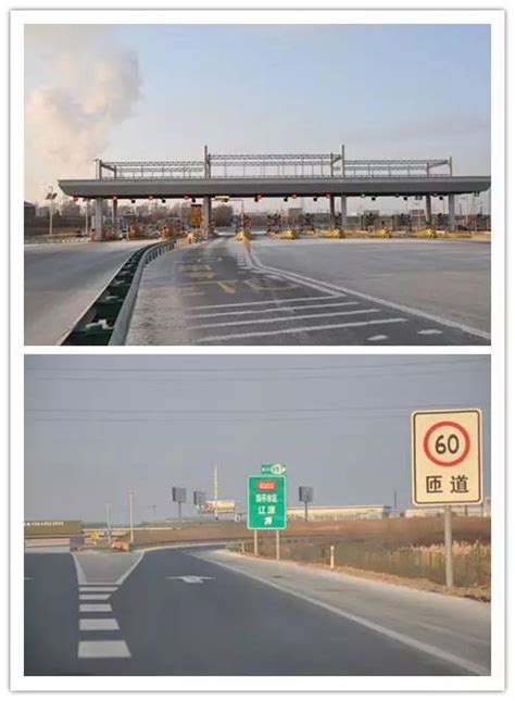 吉林高速路况实时查询 吉林高速春节免费通行情况_搜狐汽车_搜狐网