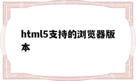 Install HTML5 On Computer 的图像结果