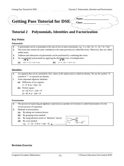 Herman Pass Tutorial 的图像结果