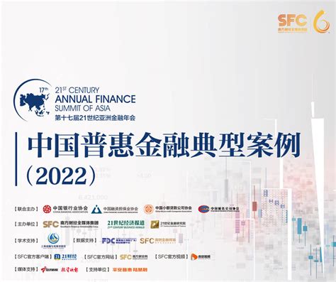 打造中国科创金融中心标杆 武汉新城科创金融总部一期正式进入基础施工阶段