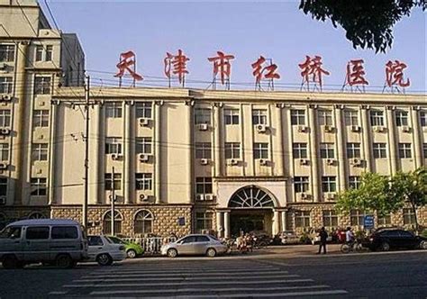 天津市红桥区人民政府-通用内容